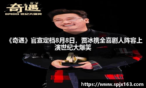 非凡平台