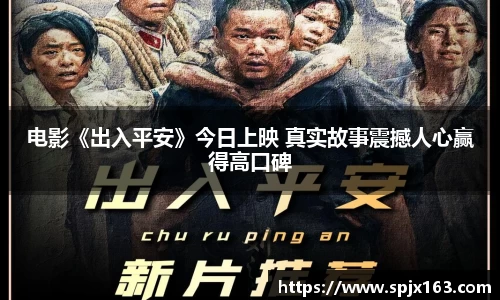 非凡娱乐官网