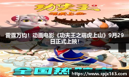 非凡平台