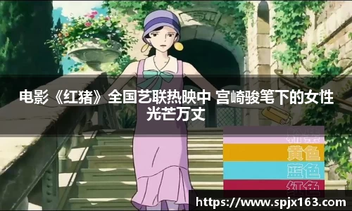 非凡平台